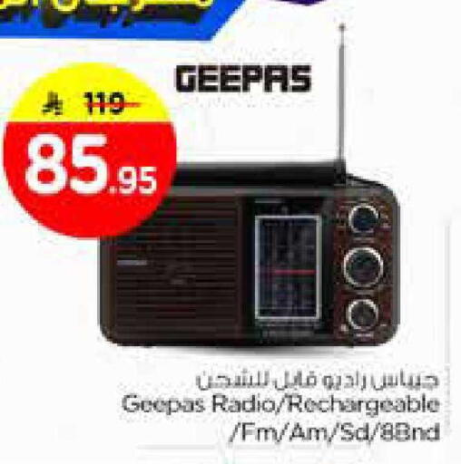 available at نستو in مملكة العربية السعودية, السعودية, سعودية - الرياض