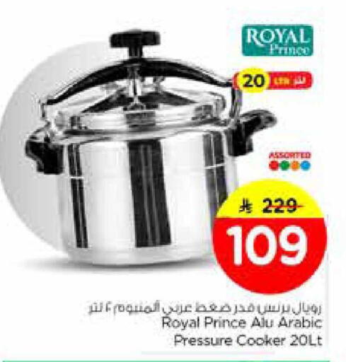 available at نستو in مملكة العربية السعودية, السعودية, سعودية - الخبر‎