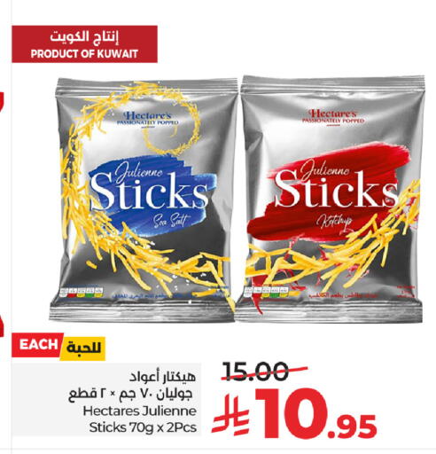 available at LULU Hypermarket in KSA, Saudi Arabia, Saudi - Riyadh