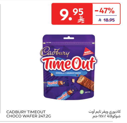 available at Carrefour in KSA, Saudi Arabia, Saudi - Jeddah