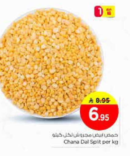 available at نستو in مملكة العربية السعودية, السعودية, سعودية - المنطقة الشرقية