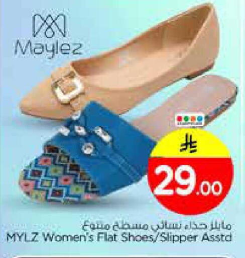 available at Nesto in KSA, Saudi Arabia, Saudi - Al Majmaah