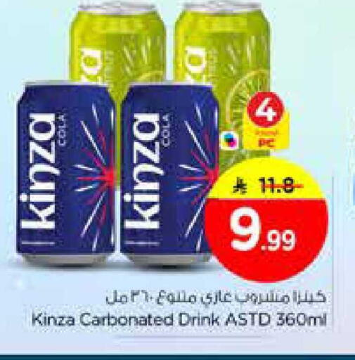 available at Nesto in KSA, Saudi Arabia, Saudi - Riyadh