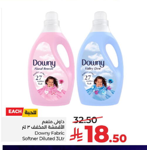 available at LULU Hypermarket in KSA, Saudi Arabia, Saudi - Jubail