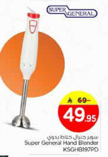 available at Nesto in KSA, Saudi Arabia, Saudi - Riyadh