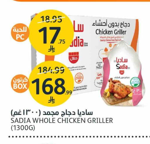 available at مركز الجزيرة للتسوق in مملكة العربية السعودية, السعودية, سعودية - الرياض