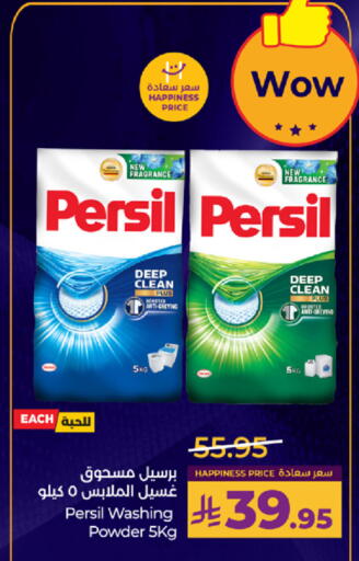 available at LULU Hypermarket in KSA, Saudi Arabia, Saudi - Tabuk