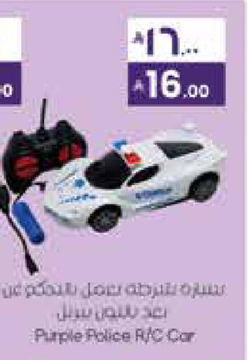 available at City Flower in KSA, Saudi Arabia, Saudi - Najran