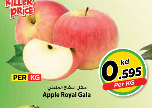 Apple available at مارك & سايف in الكويت - مدينة الكويت