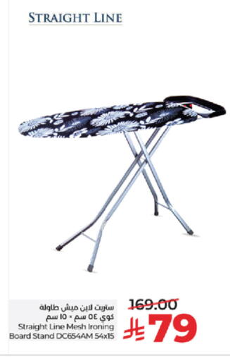 available at لولو هايبرماركت in مملكة العربية السعودية, السعودية, سعودية - جدة