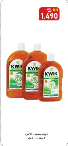 available at Meem Central Market Co in Kuwait - Ahmadi Governorate