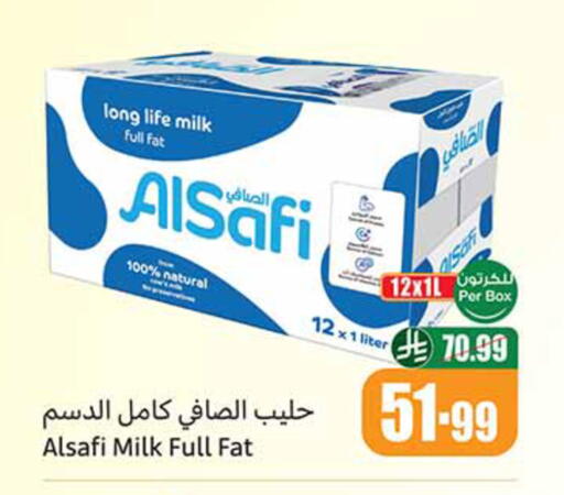 available at أسواق عبد الله العثيم in مملكة العربية السعودية, السعودية, سعودية - مكة المكرمة