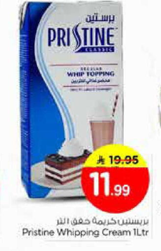 available at نستو in مملكة العربية السعودية, السعودية, سعودية - الخرج