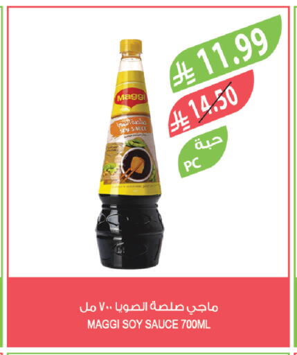 available at المزرعة in مملكة العربية السعودية, السعودية, سعودية - وادي الدواسر