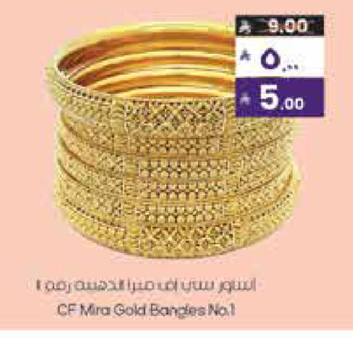 available at City Flower in KSA, Saudi Arabia, Saudi - Najran