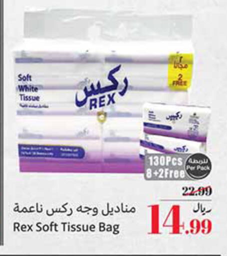 available at Othaim Markets in KSA, Saudi Arabia, Saudi - Medina