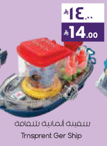 available at City Flower in KSA, Saudi Arabia, Saudi - Najran