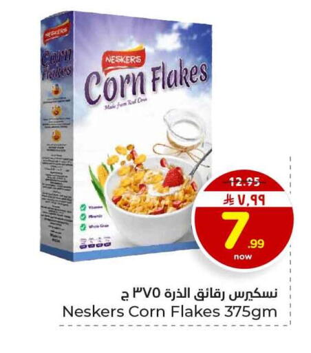 available at Hyper Al Wafa in KSA, Saudi Arabia, Saudi - Al-Kharj