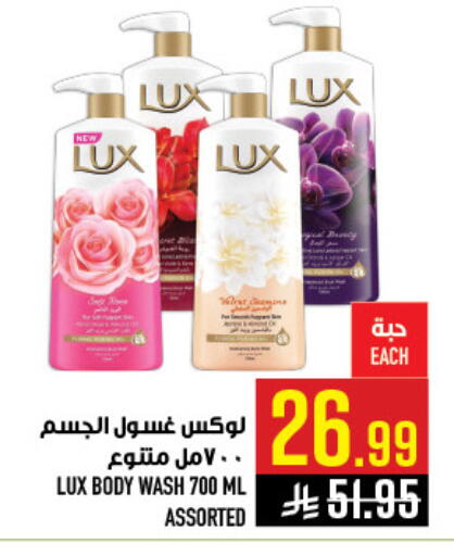available at Abraj Hypermarket in KSA, Saudi Arabia, Saudi - Mecca