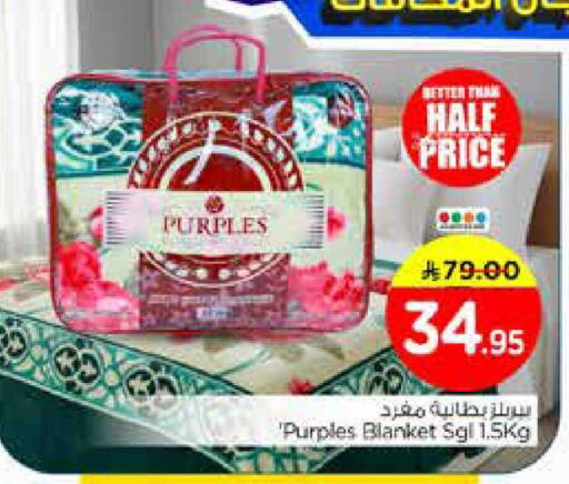 available at Nesto in KSA, Saudi Arabia, Saudi - Riyadh