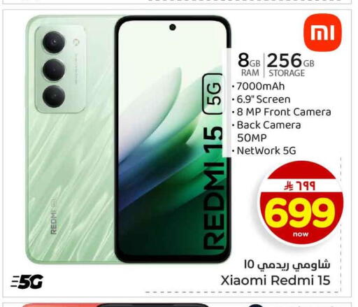 available at Hyper Al Wafa in KSA, Saudi Arabia, Saudi - Jeddah