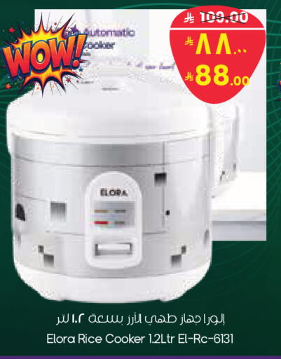 available at City Flower in KSA, Saudi Arabia, Saudi - Hafar Al Batin