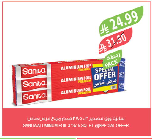 available at Farm  in KSA, Saudi Arabia, Saudi - Al Khobar