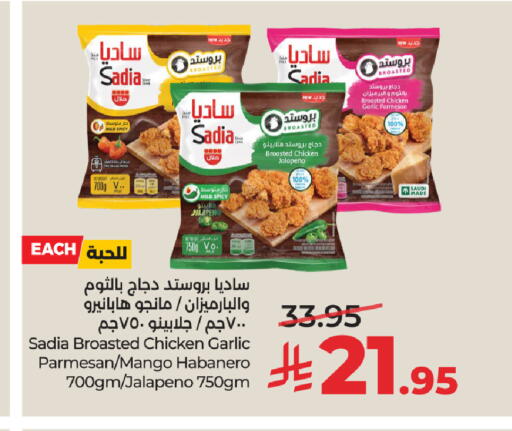 Mango Garlic available at LULU Hypermarket in KSA, Saudi Arabia, Saudi - Riyadh