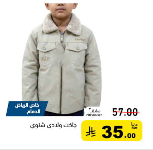 available at أسواق رامز in مملكة العربية السعودية, السعودية, سعودية - تبوك