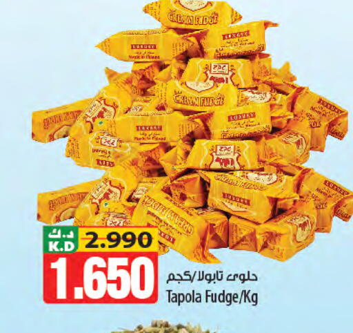 Mango available at Mango Hypermarket  in Kuwait - Ahmadi Governorate