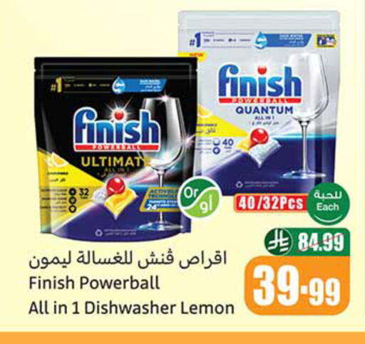 Lemon available at أسواق عبد الله العثيم in مملكة العربية السعودية, السعودية, سعودية - القنفذة