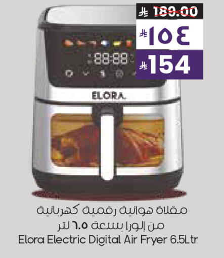 available at ستي فلاور in مملكة العربية السعودية, السعودية, سعودية - حفر الباطن