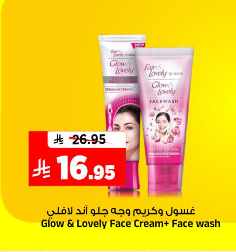 available at Al Madina Hypermarket in KSA, Saudi Arabia, Saudi - Riyadh