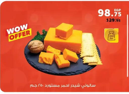 available at Panda  in Egypt - Cairo