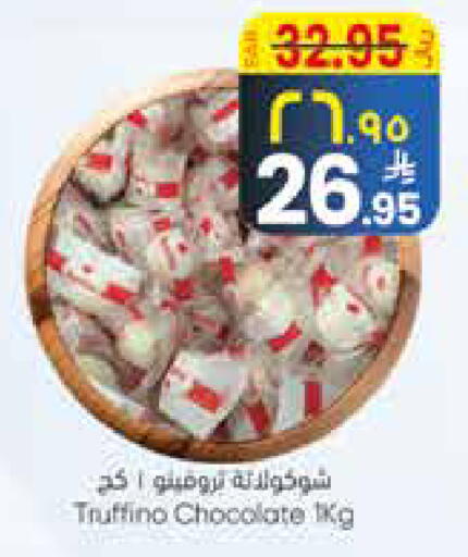 available at City Flower in KSA, Saudi Arabia, Saudi - Sakaka