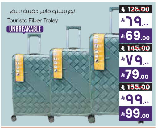 available at ستي فلاور in مملكة العربية السعودية, السعودية, سعودية - الخبر‎