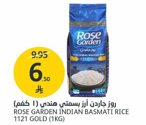 available at مركز الجزيرة للتسوق in مملكة العربية السعودية, السعودية, سعودية - الرياض