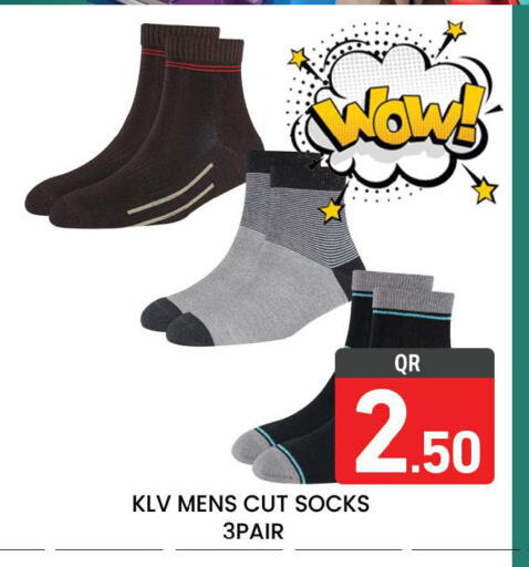 available at مجلس هايبرماركت in قطر - الريان