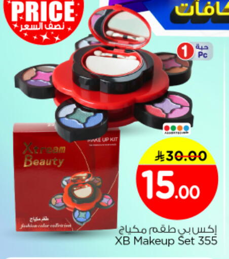 available at Nesto in KSA, Saudi Arabia, Saudi - Riyadh
