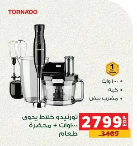 available at بنده in Egypt - القاهرة