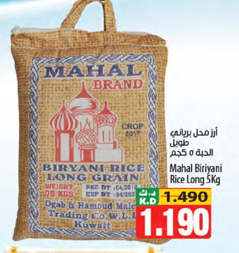 Mango available at Mango Hypermarket  in Kuwait - Jahra Governorate