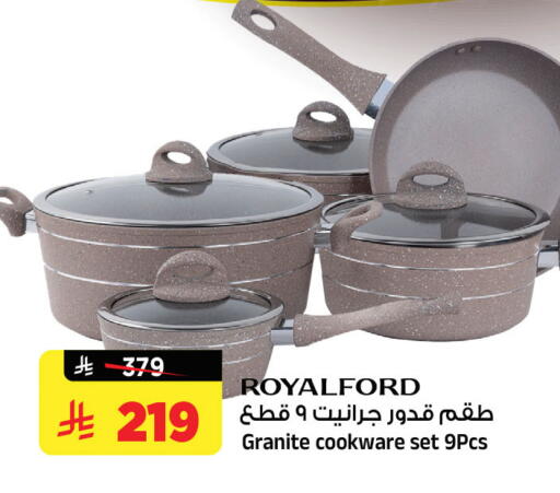 available at المدينة هايبرماركت in مملكة العربية السعودية, السعودية, سعودية - الرياض