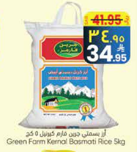 available at City Flower in KSA, Saudi Arabia, Saudi - Najran