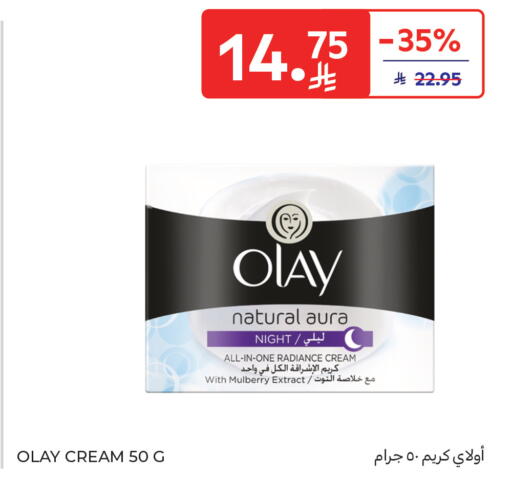 Mulberry available at كارفور in مملكة العربية السعودية, السعودية, سعودية - جدة