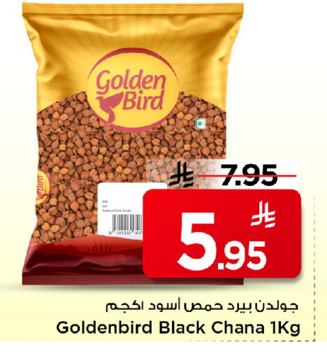 available at مارك & سيف in مملكة العربية السعودية, السعودية, سعودية - الخبر‎