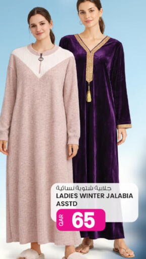 available at أنصار جاليري in قطر - الخور