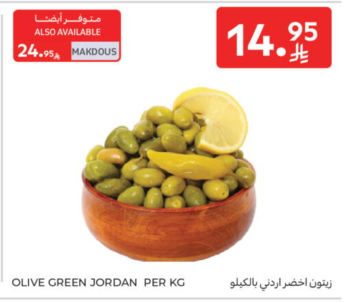 available at Carrefour in KSA, Saudi Arabia, Saudi - Al Khobar