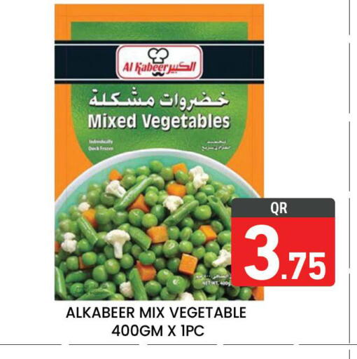 available at مجلس هايبرماركت in قطر - الريان