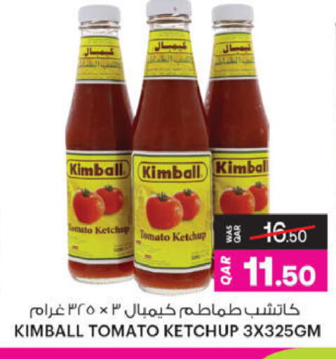 Tomato available at أنصار جاليري in قطر - الشحانية