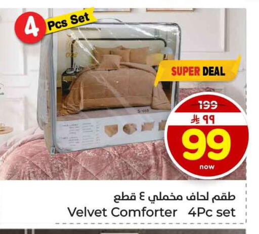 available at Hyper Al Wafa in KSA, Saudi Arabia, Saudi - Al-Kharj